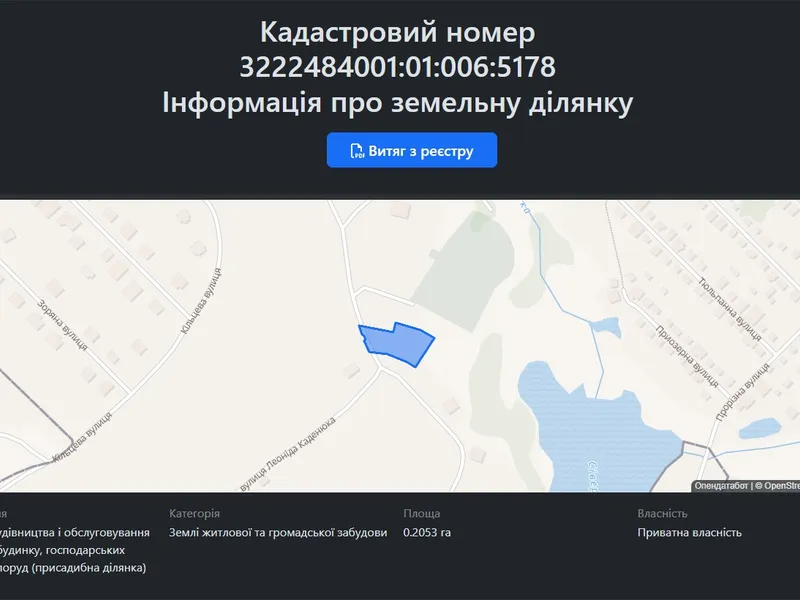20 соток біля озера в Крюківщині! Газ, електрика, асфальтований під'їзд. Ідеально під будівництво будинку. — фото 8 з 8
