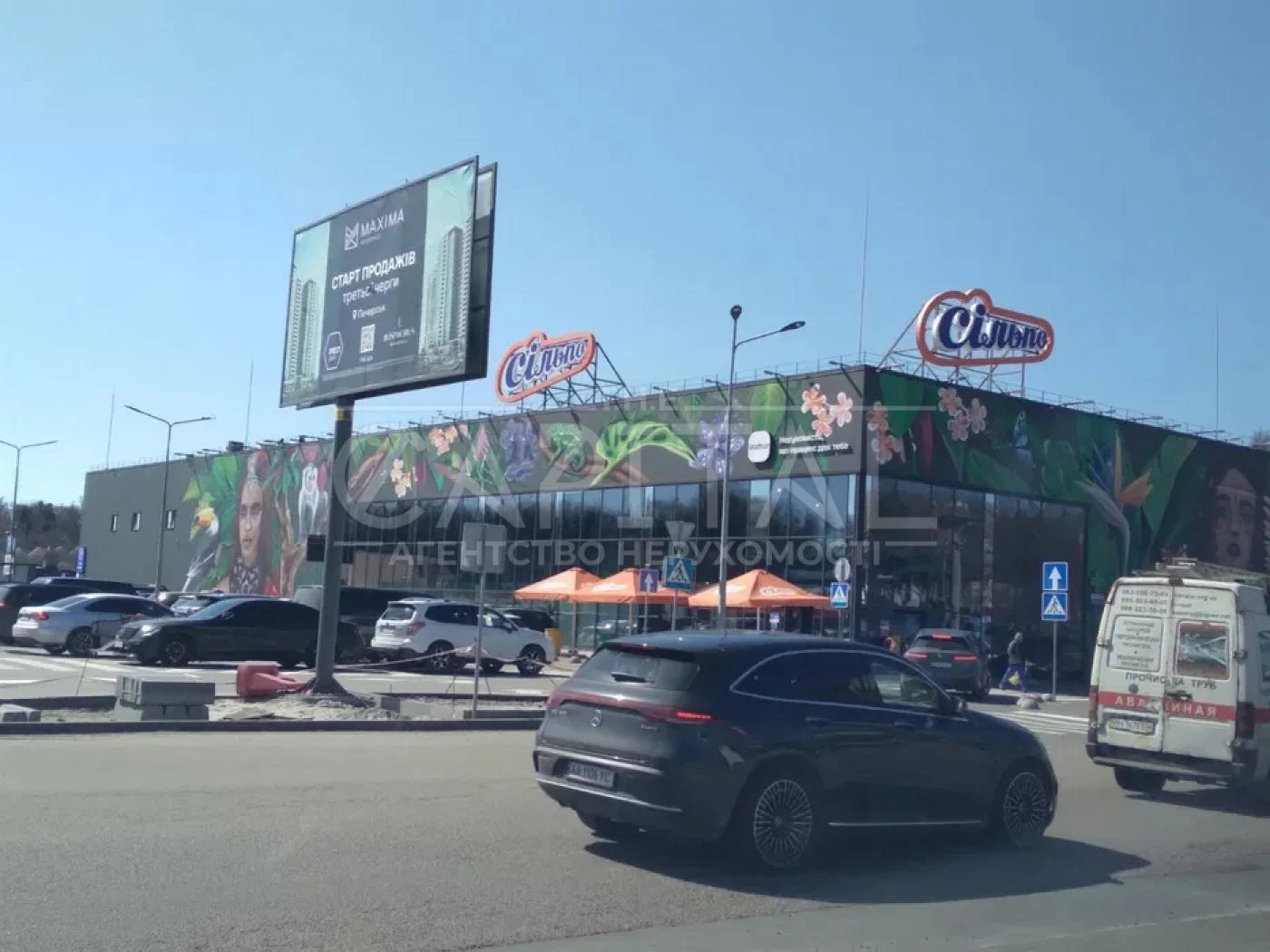 Продається земельна ділянка площею 25,0 соток у престижному передмісті Києва — с. Лісники — фото 2 з 8
