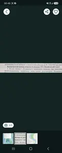 Продаж земельної ділянки — мініатюра фото 2