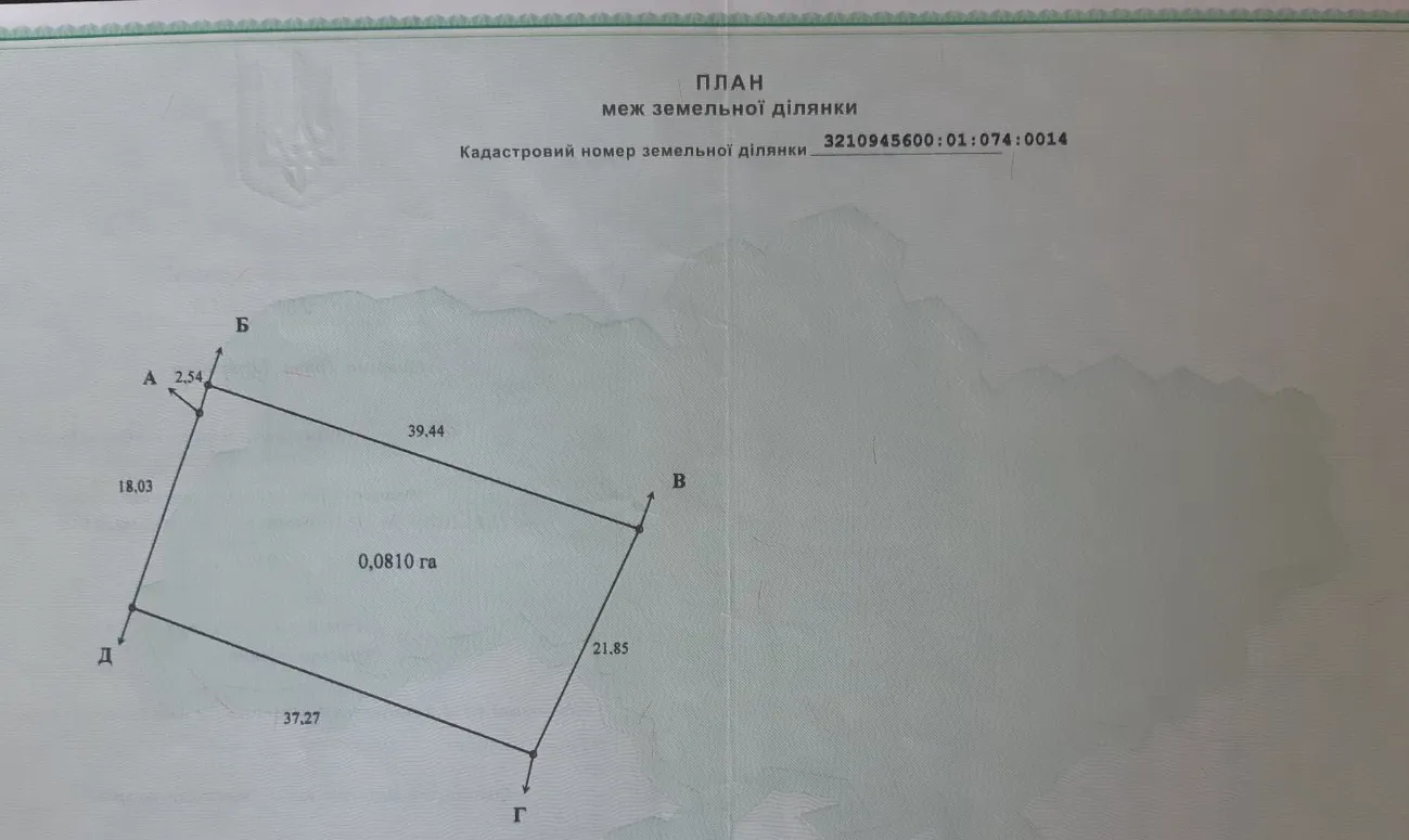 Земельна ділянка під забудову, Окружна 19 — фото 4 з 4