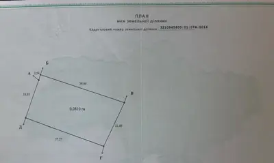 Земельна ділянка під забудову, Окружна 19 — мініатюра фото 4