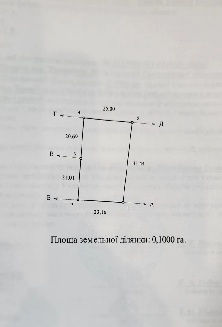 Продаж ділянки 10 соток, заїзд через Рибці — фото 12 з 12