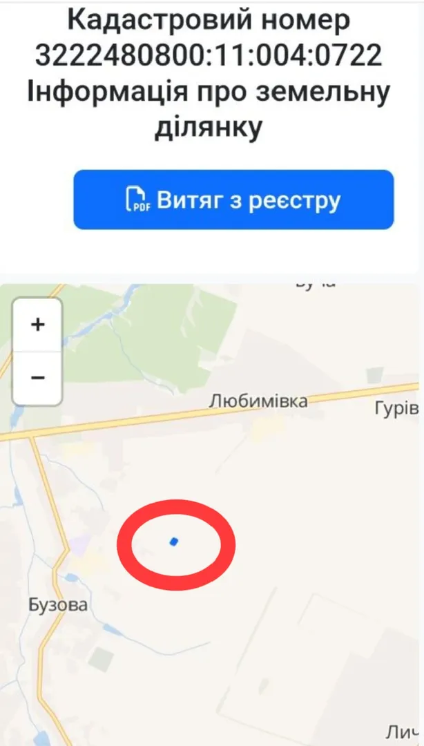 Земельна ділянка під забудову11.56сот. с.Бузова — фото 1 з 2
