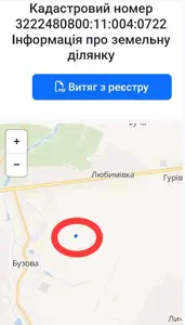 Земельна ділянка під забудову11.56сот. с.Бузова — мініатюра фото 1