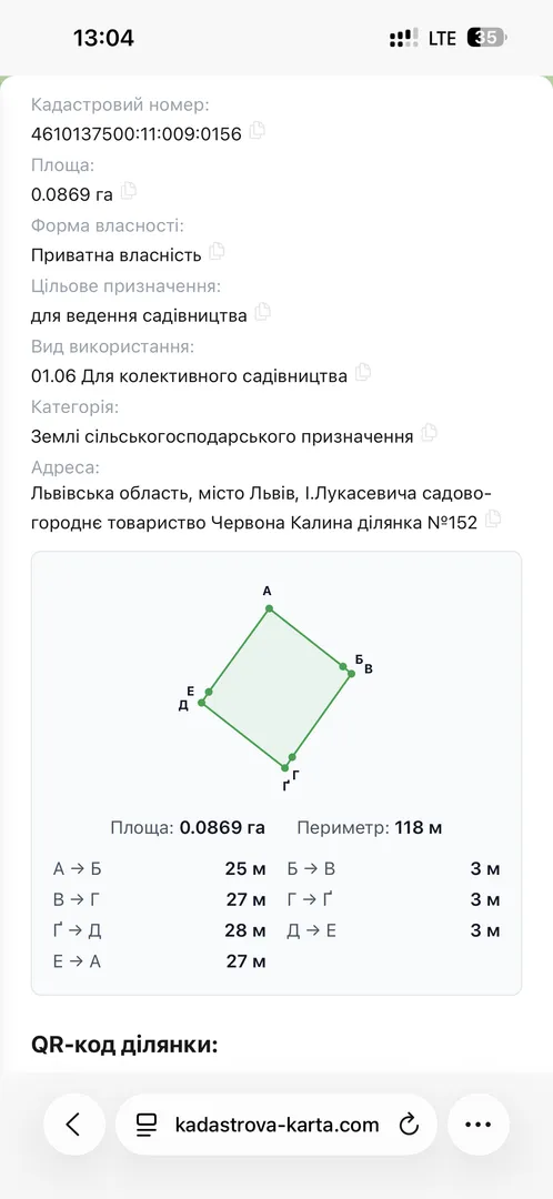 Земельна ділянка Львів, вул. Лукасевича «Червона калина» — фото 3 з 3