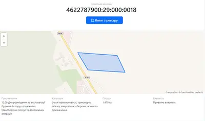 Земельна ділянка комерційного призначення 1,478 га (біля митно-пропускного пункту Рава-Руська) — мініатюра фото 1