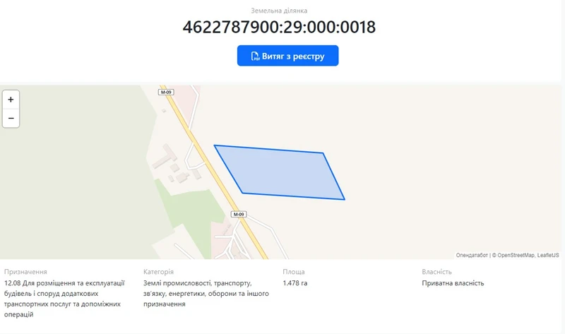 Земельна ділянка комерційного призначення 1,478 га (біля митно-пропускного пункту Рава-Руська) — фото 1 з 6