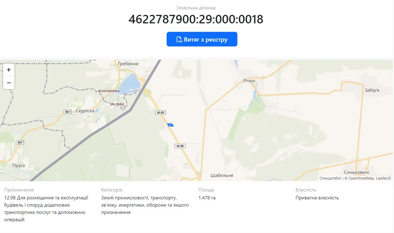 Земельна ділянка комерційного призначення 1,478 га (біля митно-пропускного пункту Рава-Руська) — фото 2 з 6
