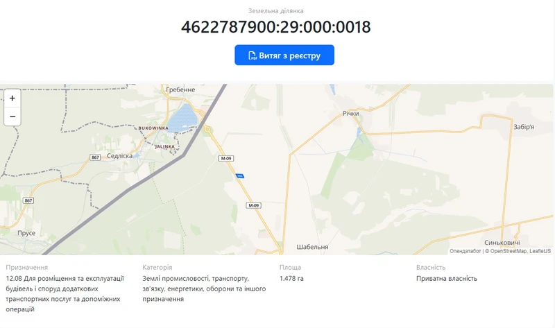 Земельна ділянка комерційного призначення 1,478 га (біля митно-пропускного пункту Рава-Руська) — фото 2 з 6
