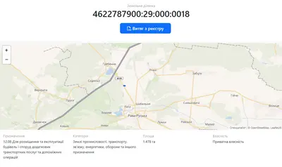 Земельна ділянка комерційного призначення 1,478 га (біля митно-пропускного пункту Рава-Руська) — мініатюра фото 3