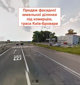 Продаж фасадної ділянки  вздовж Броварської Окружної дороги під комерційне використання  — мініатюра фото 1