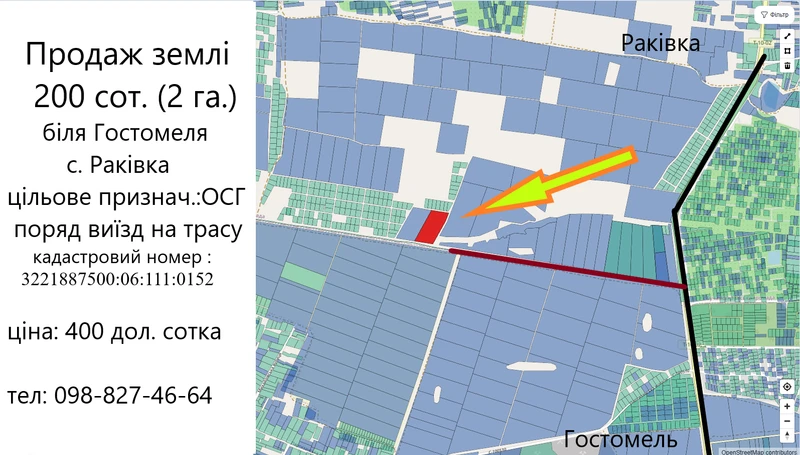 траса Гостомель - Раківка. Терміновий продаж землі 200 соток — фото 3 з 8