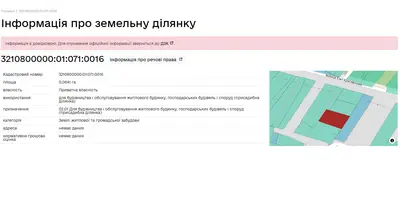 7 соток землі для власного котеджу в Лісовій Бучі. Газ. вода, електрика перед ділянкою — мініатюра фото 4