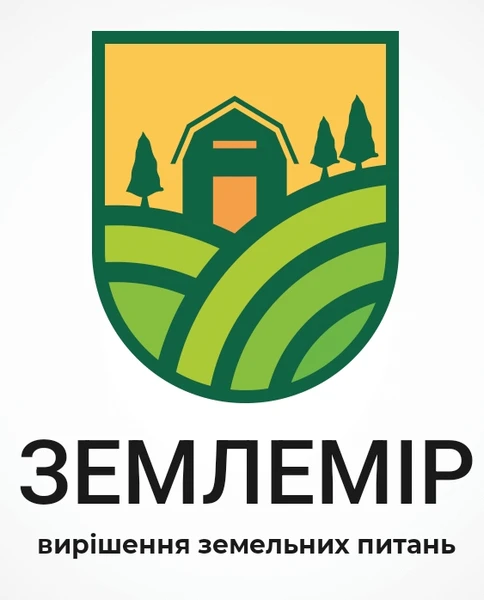 Землемір