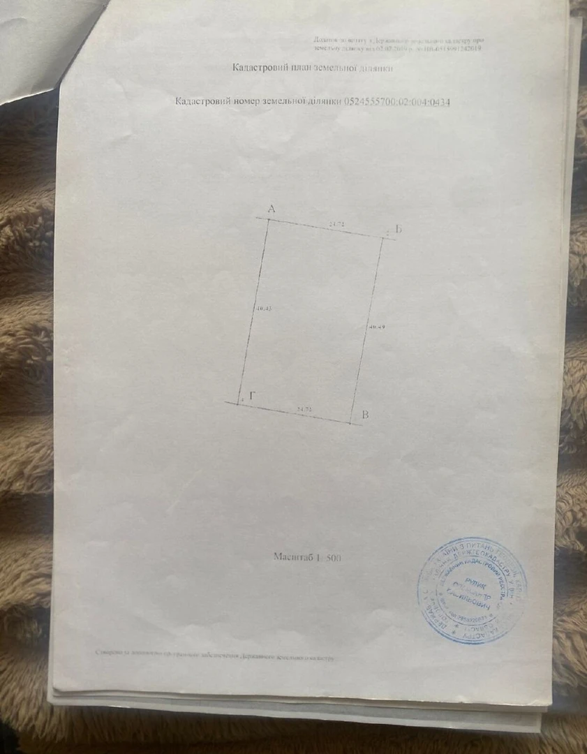 Продам земельну ділянку у Сутисках — фото 9 з 9