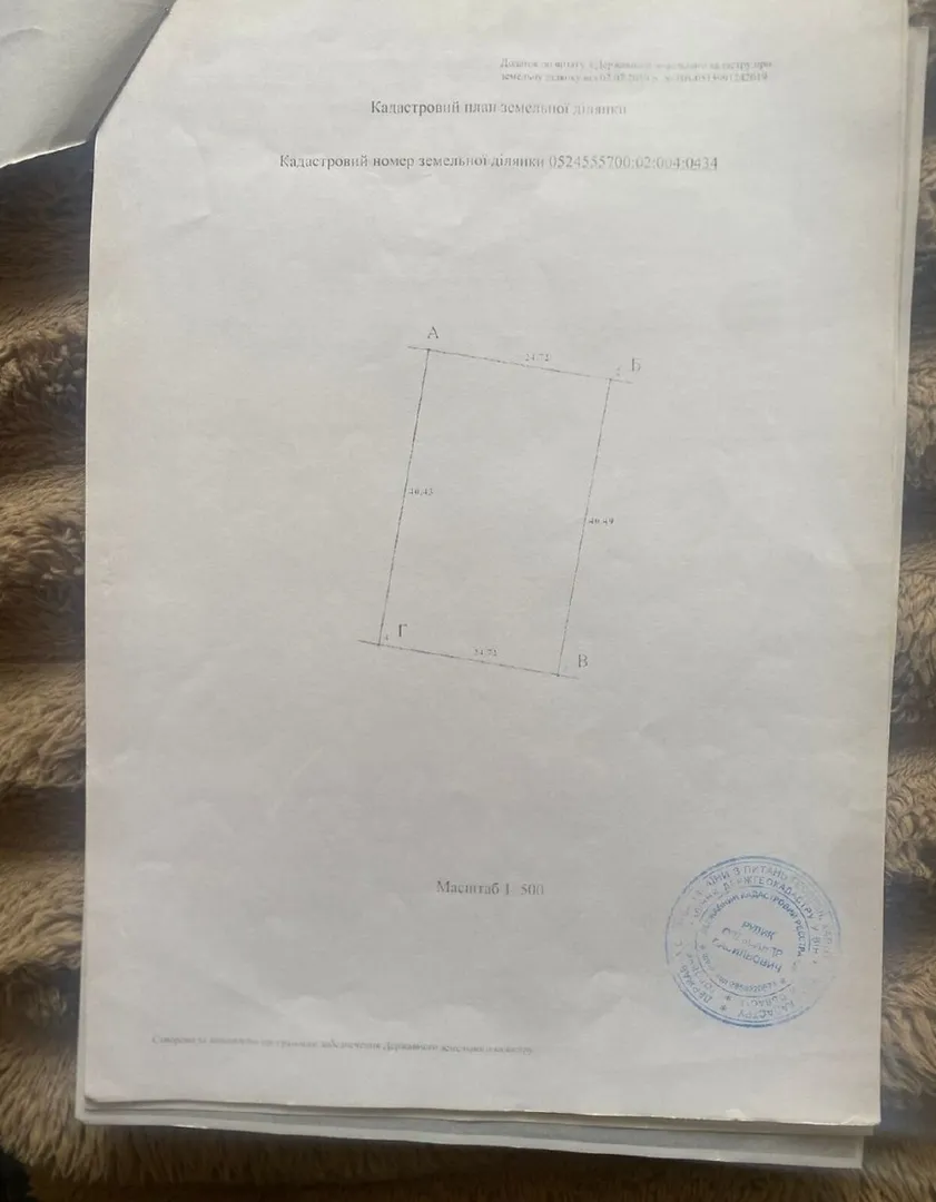Продам земельну ділянку у Сутисках — фото 9 з 9