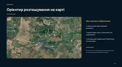 Продаж 24 га комерційної землі вздовж траси М‑06 Київ—Чоп — мініатюра фото 3