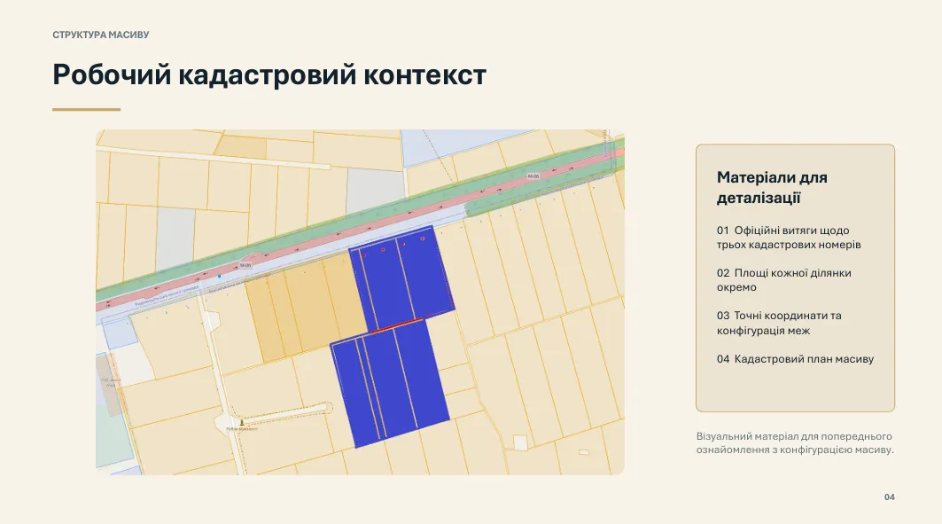 Продаж 24 га комерційної землі вздовж траси М‑06 Київ—Чоп — фото 4 з 10