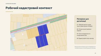 Продаж 24 га комерційної землі вздовж траси М‑06 Київ—Чоп — мініатюра фото 4