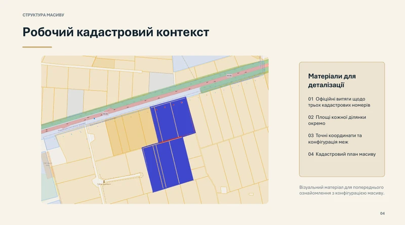 Продаж 24 га комерційної землі вздовж траси М‑06 Київ—Чоп — фото 4 з 10