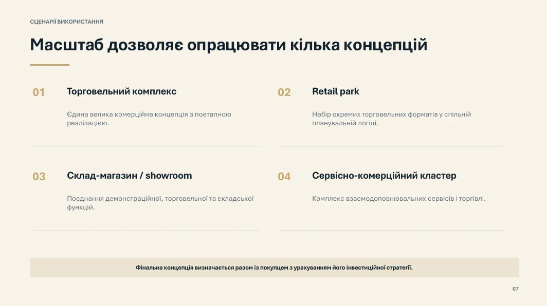 Продаж 24 га комерційної землі вздовж траси М‑06 Київ—Чоп — фото 7 з 10
