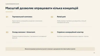 Продаж 24 га комерційної землі вздовж траси М‑06 Київ—Чоп — мініатюра фото 7