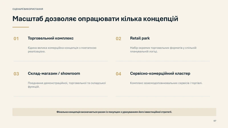 Продаж 24 га комерційної землі вздовж траси М‑06 Київ—Чоп — фото 7 з 10