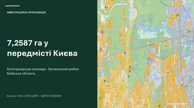 Продаж земельної ділянки 7,25га в передмісті Києва (Стоянка) — мініатюра фото 1