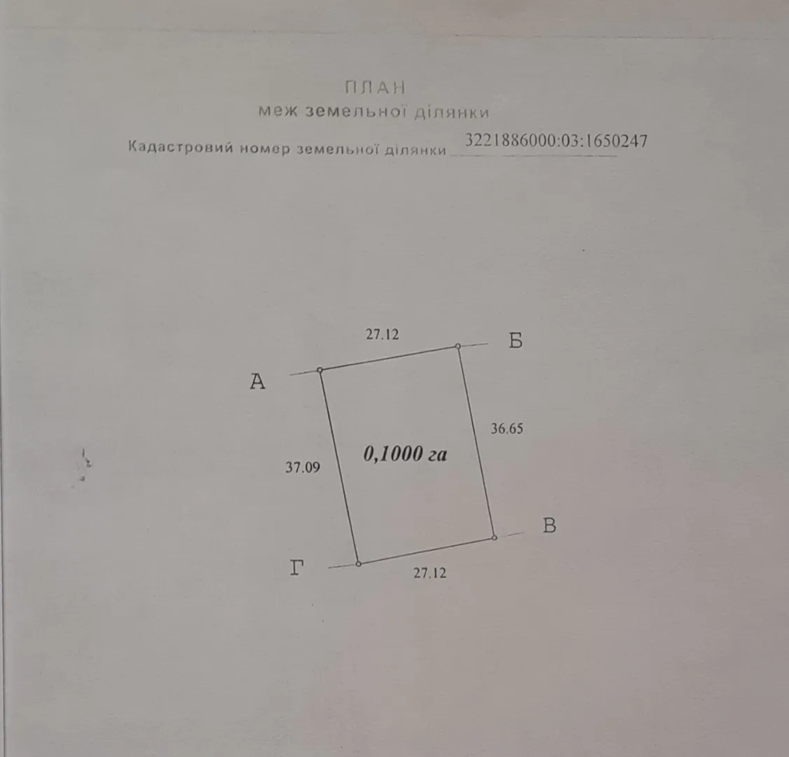 Продаю своє ОСГ 10 соток по вул. 1 Травня в Нових Петрівцях — фото 2 з 4