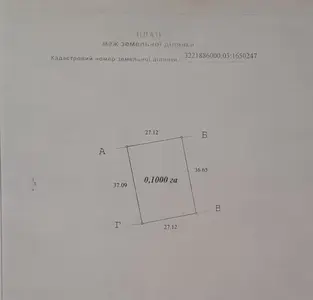 Продаю своє ОСГ 10 соток по вул. 1 Травня в Нових Петрівцях — мініатюра фото 2