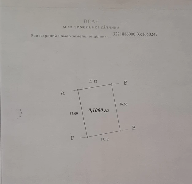 Продаю своє ОСГ 10 соток по вул. 1 Травня в Нових Петрівцях з можливістю забудови — фото 2 з 5