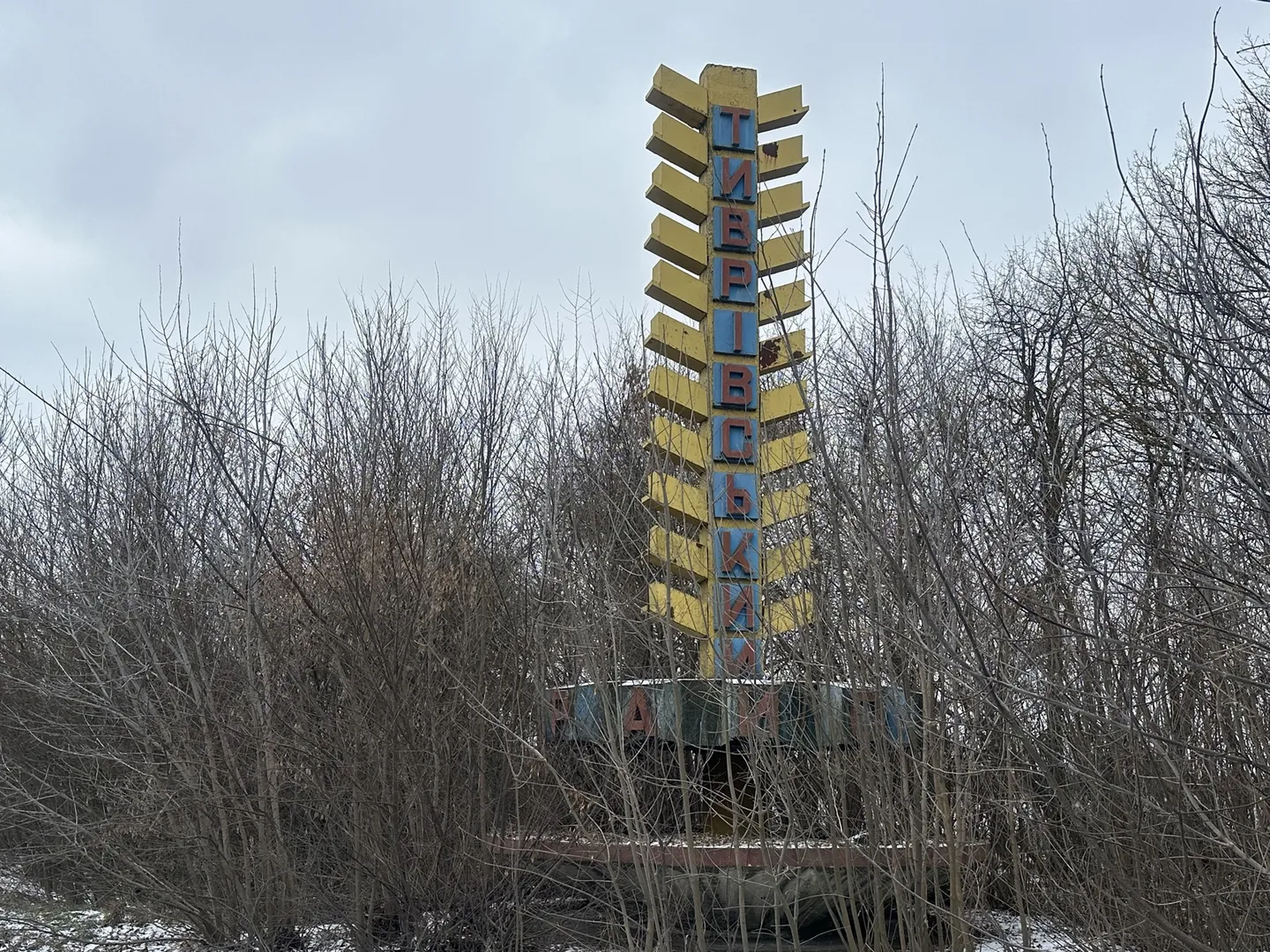 Продаж ділянки в Горбанівці — фото 7 з 9