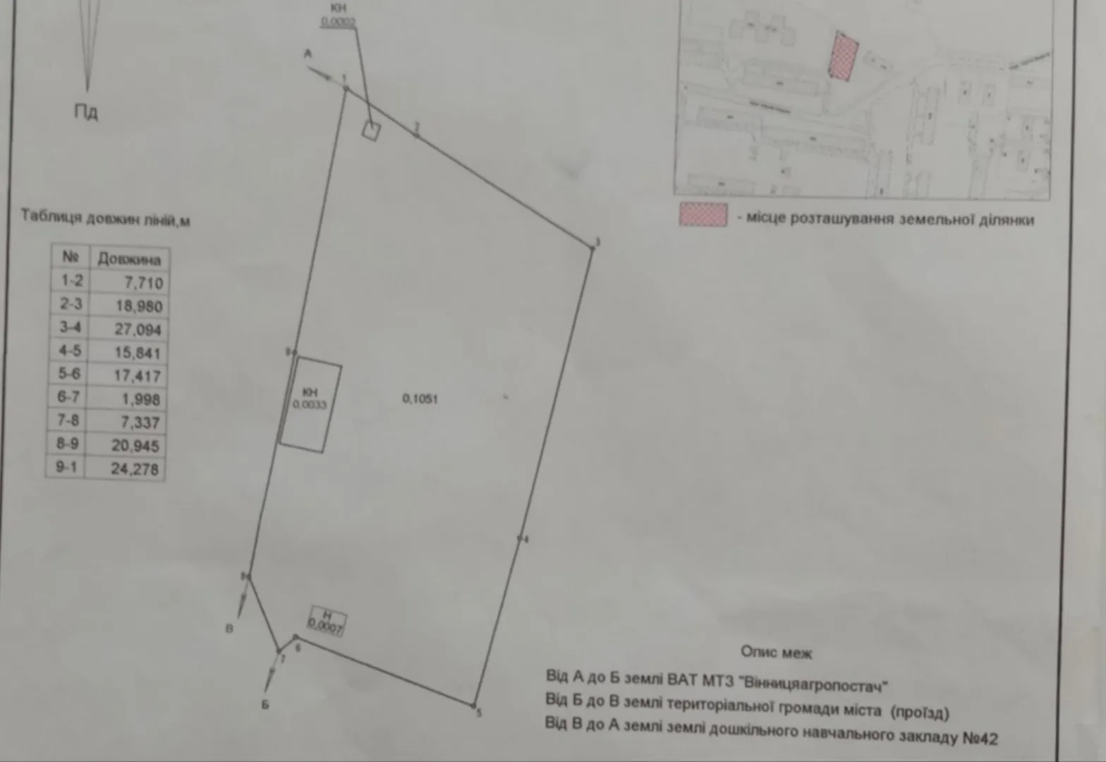 Продаж фасадно-кутової ділянки по вулиці Олега Антонова — фото 8 з 17