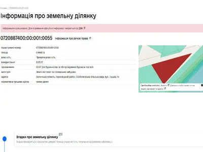 Продаж комерційної ділянки біля траси Н17, Волинська область с. Горохів 0,46 га — мініатюра фото 2