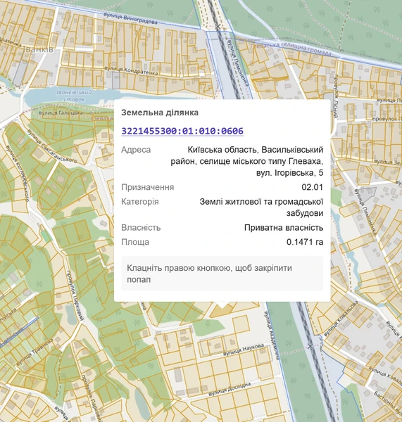 Глеваха, земельна ділянка 14,71 сот. Без комісії. — фото 17 з 17