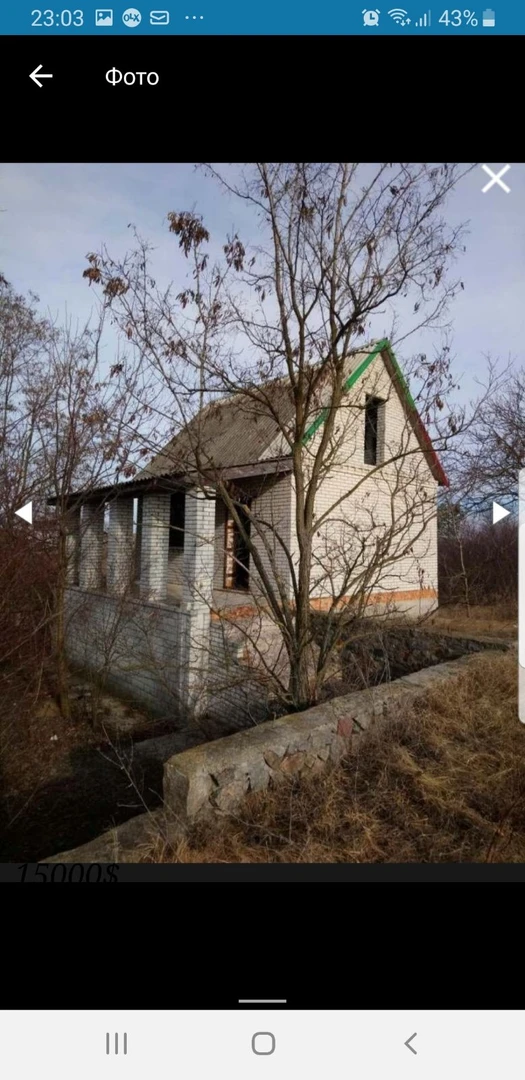 Продаю земельну ділянку с.Червоне 0,12 га — фото 4 з 10
