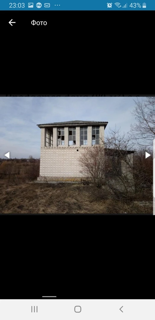 Продаю земельну ділянку с.Червоне 0,12 га — фото 6 з 10