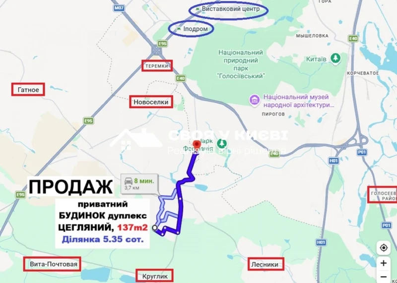 Продаж дідянки 5.35сот з Будинком Цегла Хотів — фото 2 з 20