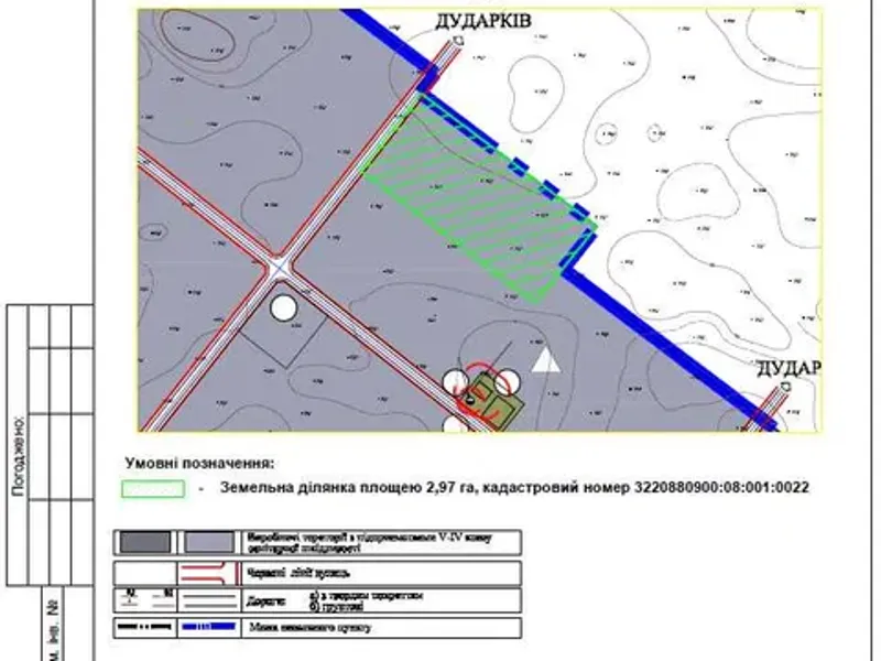 Терміново продам земельну ділянку 2,97Га (Промисловість) — фото 4 з 7