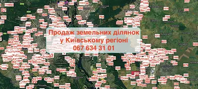 Продаж земельних ділянок в Київському регіоні 