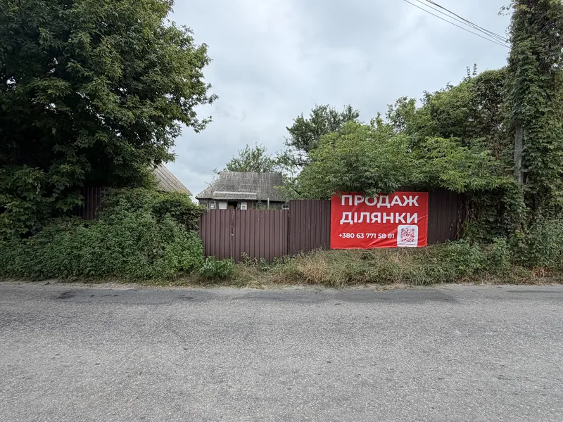 продаж ділянки  — фото 5 з 10