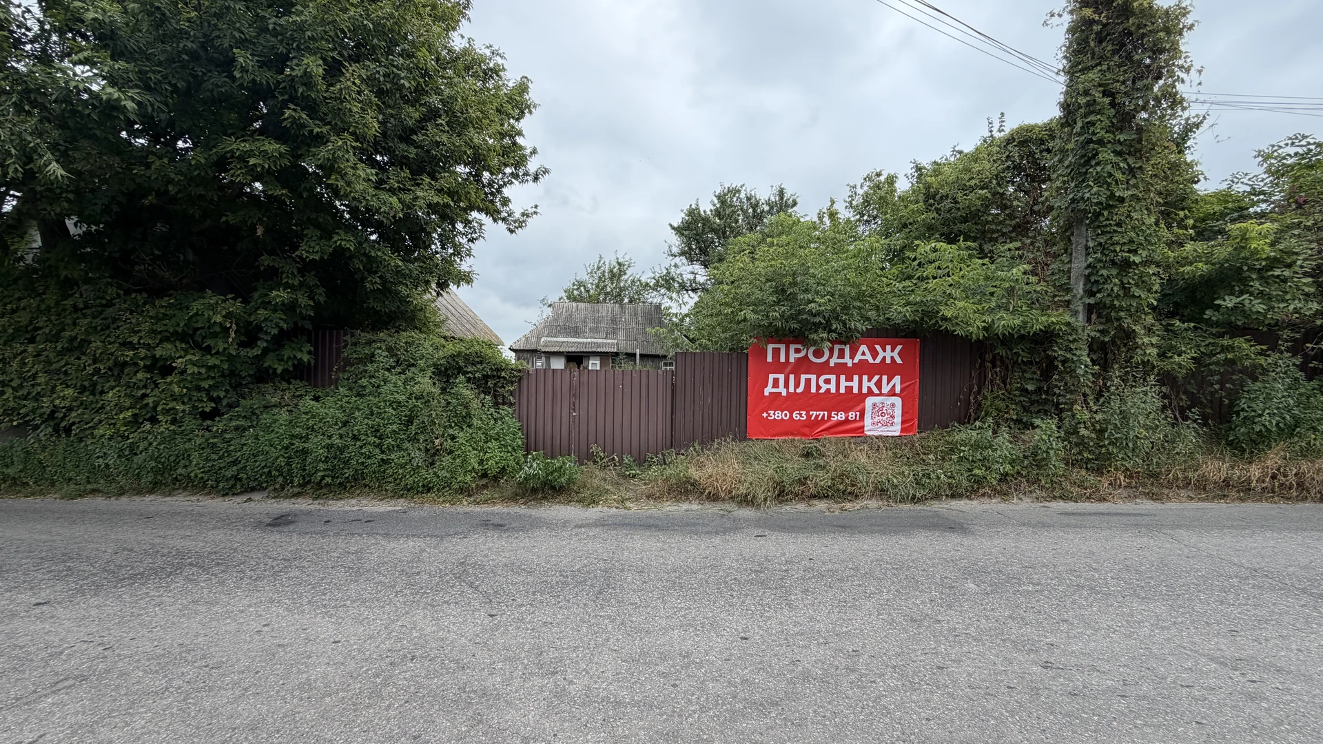 продаж ділянки  — фото 5 з 10