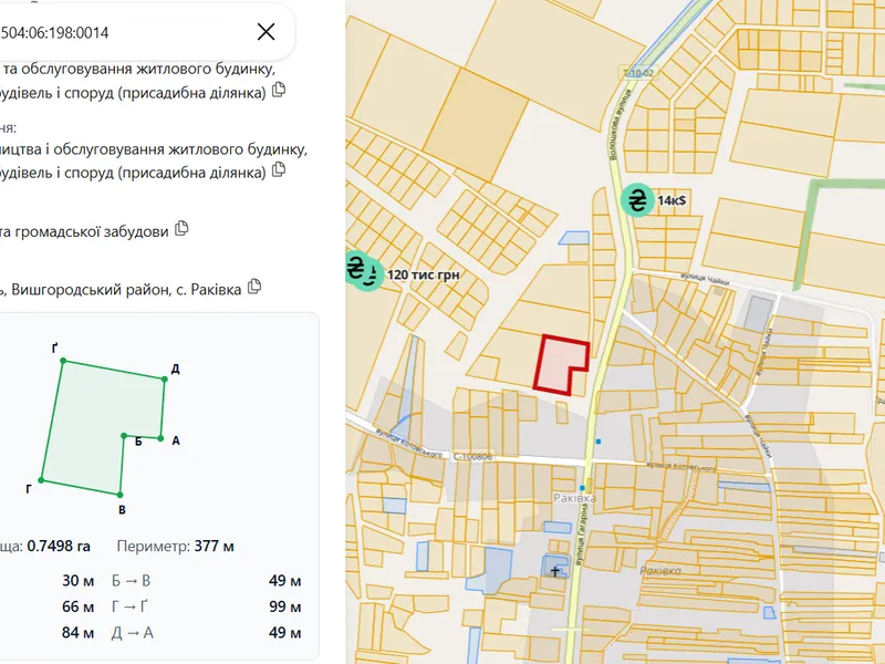 Продаж ділянки 75 соток — фото 5 з 5