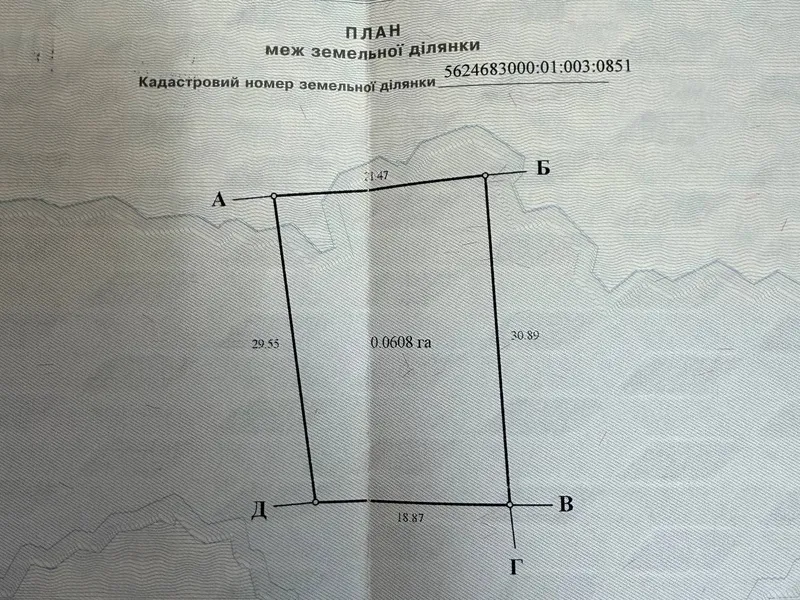 Продаж земельної ділянки 0,0608 га біля Рівного — фото 1 з 1