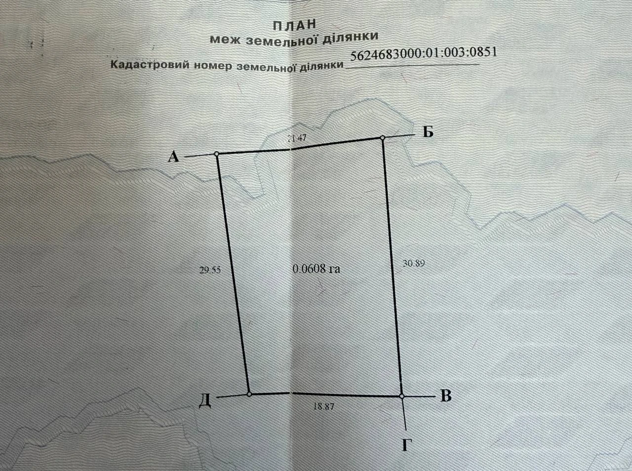 Продаж земельної ділянки 0,0608 га біля Рівного — фото 1 з 1