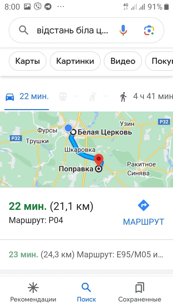 Приватизована дачна ділянка — фото 1 з 20