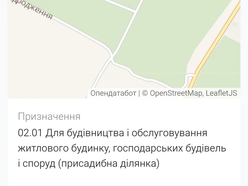 Продаж земельної ділянки — фото 2 з 9