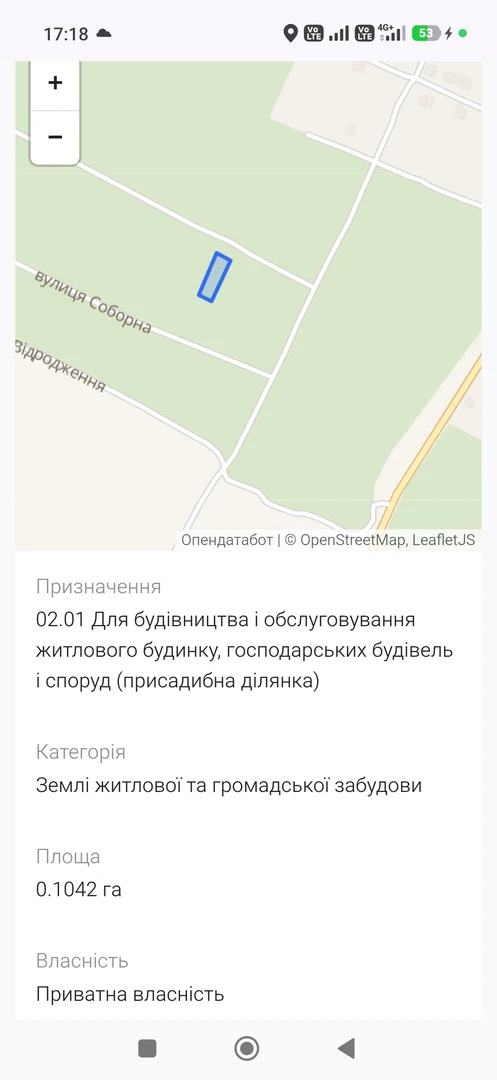 Продаж земельної ділянки — фото 2 з 9
