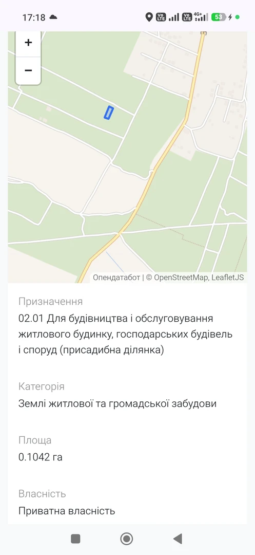 Продаж земельної ділянки — фото 3 з 9