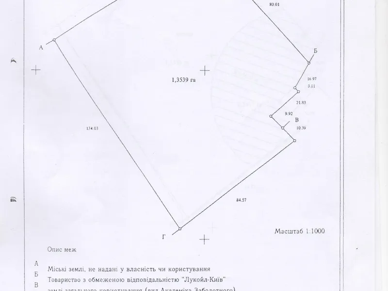 Продаж фасадної ділянки 1,35 Га. Столичне шосе. Від власника — фото 3 з 7